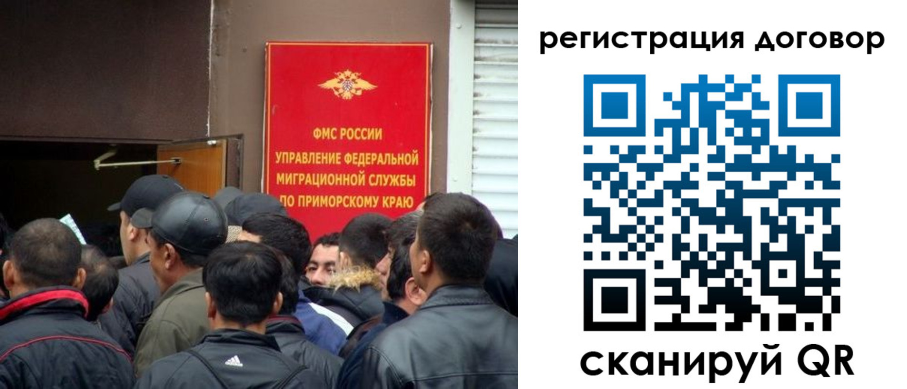 временная регистрация недорого в Амурской области